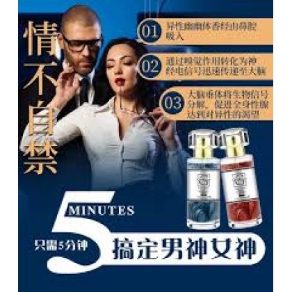 Long lasting Powder Pheromone Sex Perfume Attract Female Seductive Perfume Women And Men Sex Perfume